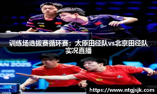 DG视讯官方app